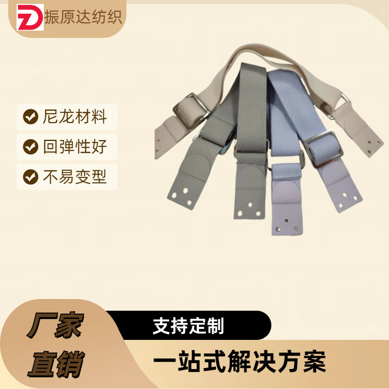 Фабричная швейная эластичная лента с японской пряжкой и высокой прочностью, поддержка чертежей и образцов