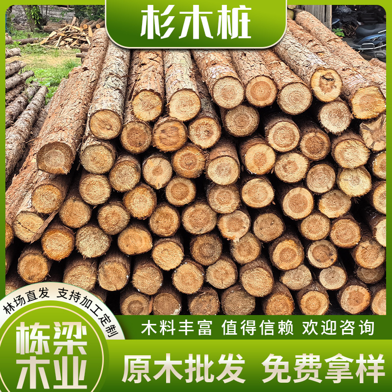 Pine Wood Logs, Peeled and Processed Logs, Pine Wood Logs, Greening Poles, Outdoor Raw Materials, Multi-Specification Forest Farm Direct Sales