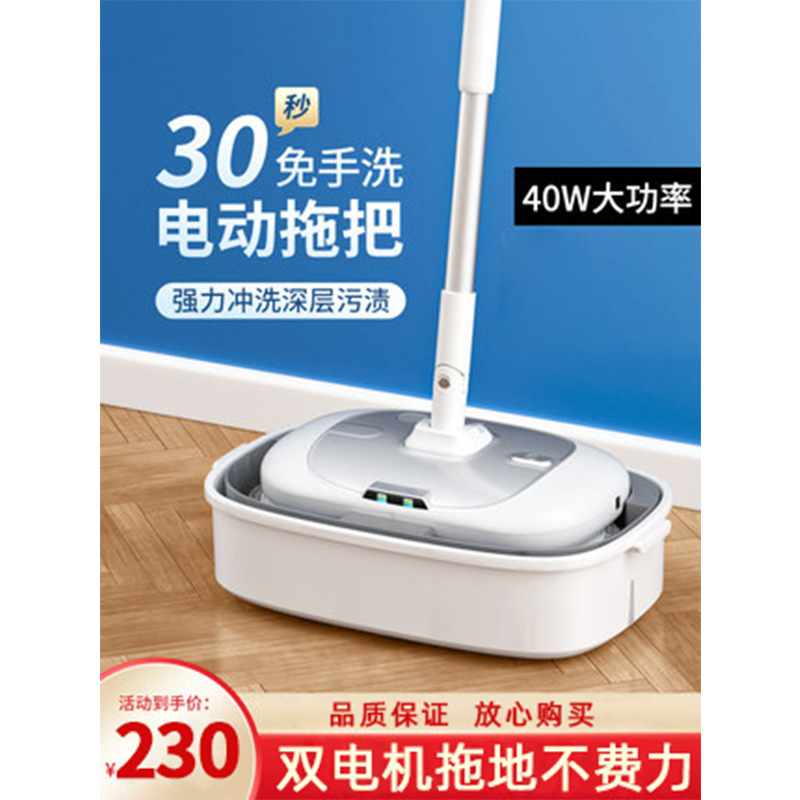 Автоматическая ручная машина для мытья полов, с паром и распылением воды, умная беспроводная швабра