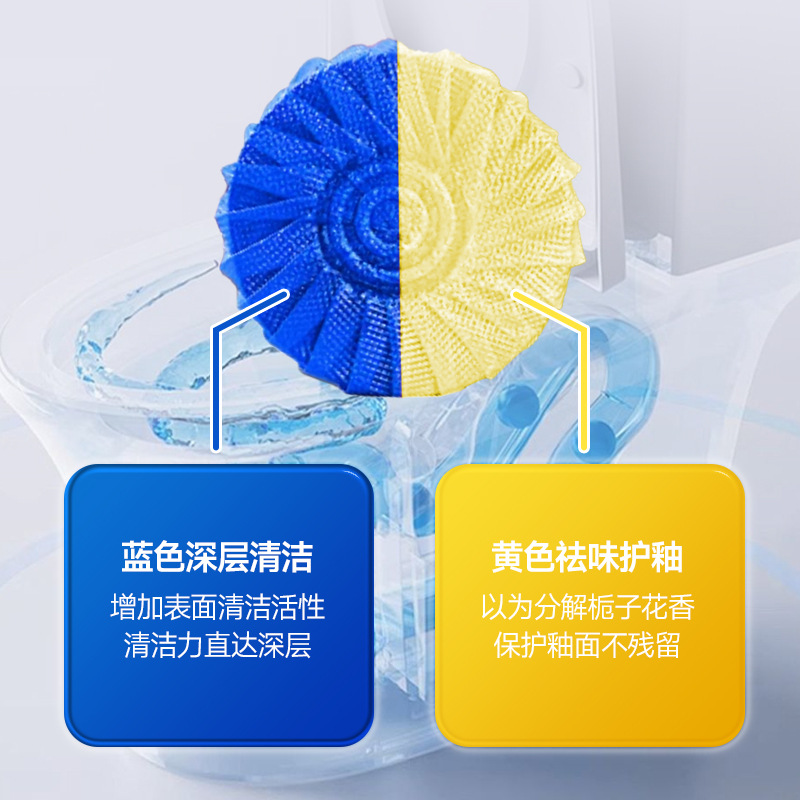 Two-color toilet cleaner Gardenia fragrance toilet cleaner blue bubble toilet deodorant dirt descaling toilet supplies