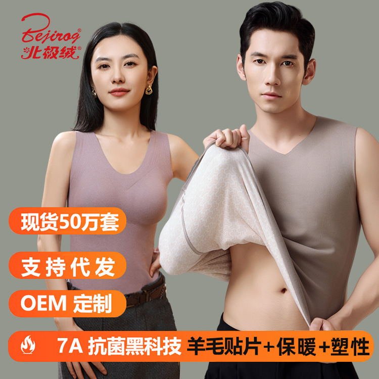 Термальный жилет из арктического бархата и овечьей шерсти для мужчин и женщин, с флисовой подкладкой и утолщением, осенние вещи для пожилых людей