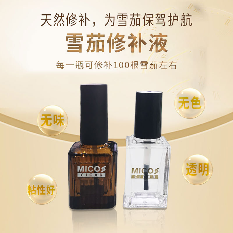 Daily Cigar Repair Fluid Colorless and Odorless Glue Self-Adhesive Repair with Eggplant Clothes Damaged Bursting Special Repair Fluid