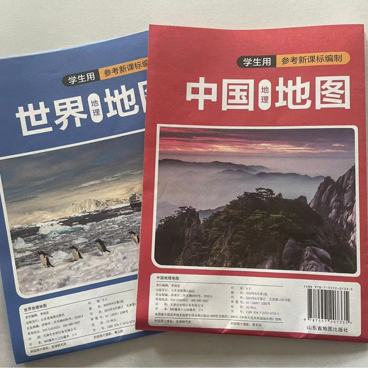 Новая складная карта Китая Мировая карта административных районов двусторонняя настольная карта маленького размера Портативный мини-подарок