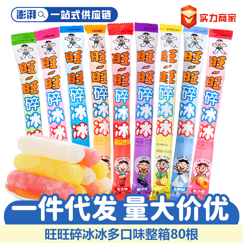 Новый Дата Ванванг: дробленый лед, летние фруктовые напитки, оптовая продажа