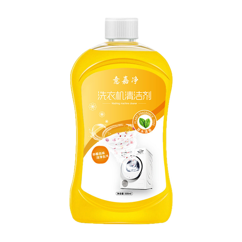 Household Washing Machine Cleaner Powerfully Removes Scale and Cleans Drum Washing Machine Tank Cleaner to Remove Stains and Clean