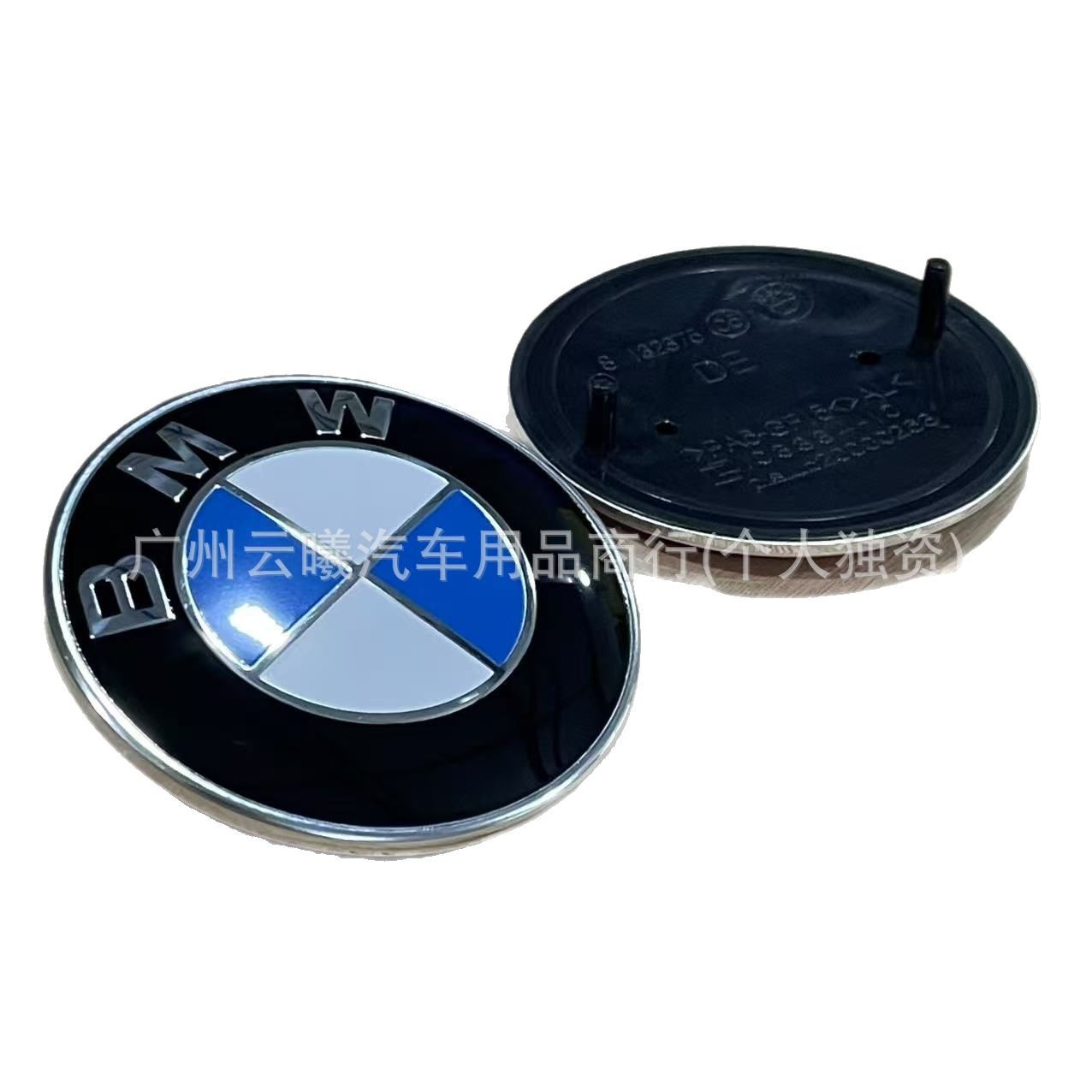 Suitable for BMW original car logo 82mm74mm original black bottom front and rear logo hood trunk car logo