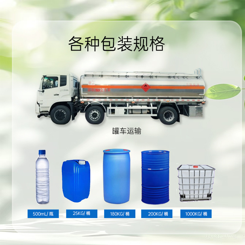 Petroleum Light Ether Cleaning Agent 60-90-120 In-Stock Paint Thinner Industrial Grade Cleaning Agent Petroleum Ether