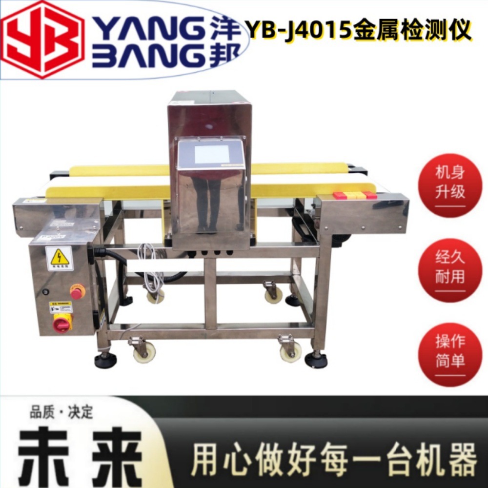 Yb-4015J интеллектуальный металлодетектор с сенсорным управлением, автоматическим сигналом и функцией отклонения