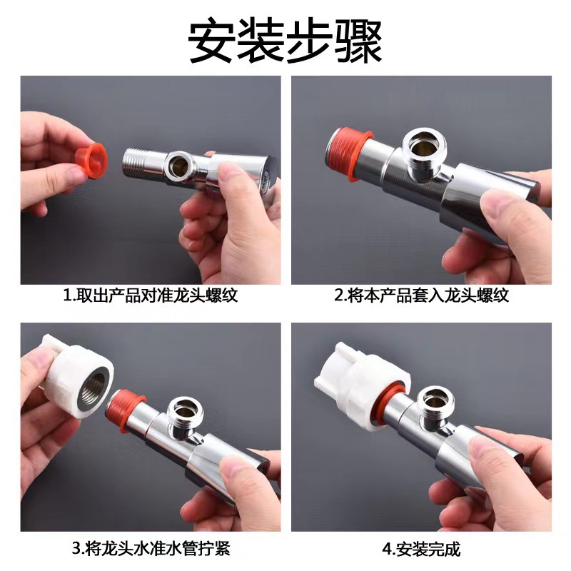 Non-raw material with rubber pad double layer 4 points plug raw tape washer non-raw material with gasket non-raw material belt replacement