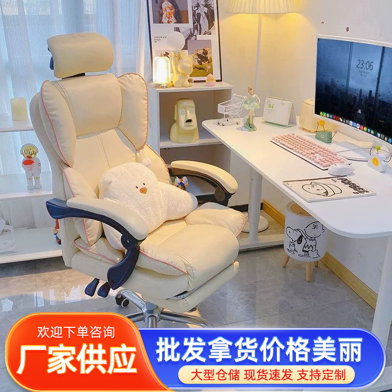 Компьютерное кресло для дома, с наклоном, комфортное, игровое кресло для длительного сидения, офисное кресло, для учебы и стриминга, вращающееся кресло