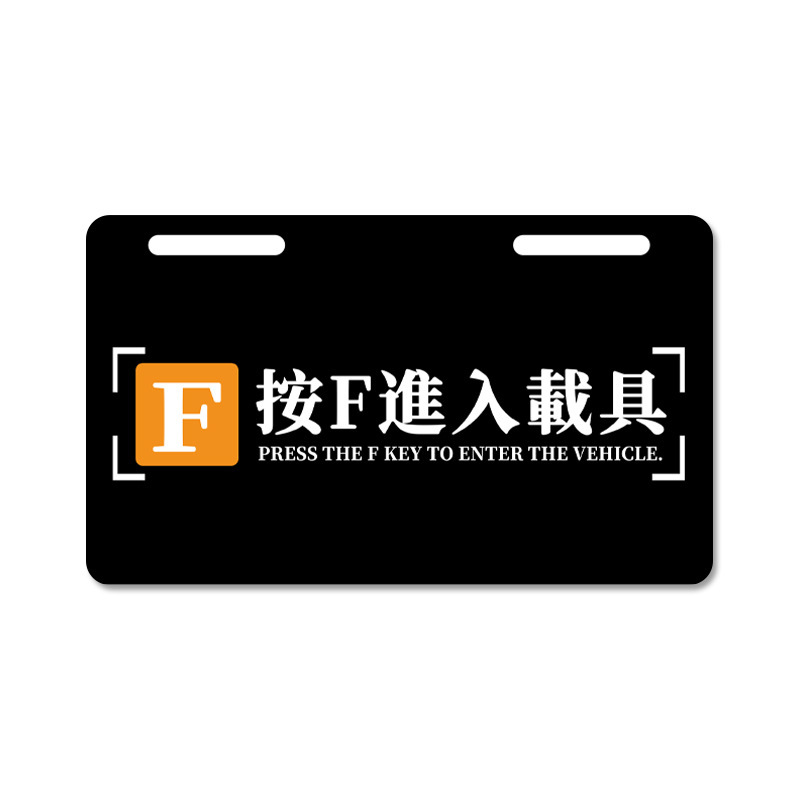 Electric Vehicle Decoration Creative Tail Plate Yadi Bell Motorcycle Billboard Line Dog Cute Personalized Decorative Plate