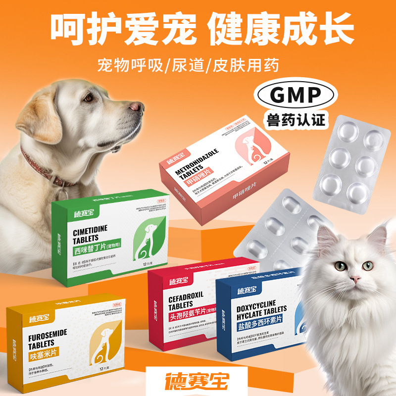 Прямые продажи с завода таблетки для домашних животных с гидроксироксиленом для собак и кошек на основе алкалинов Carbonate порошка мидий