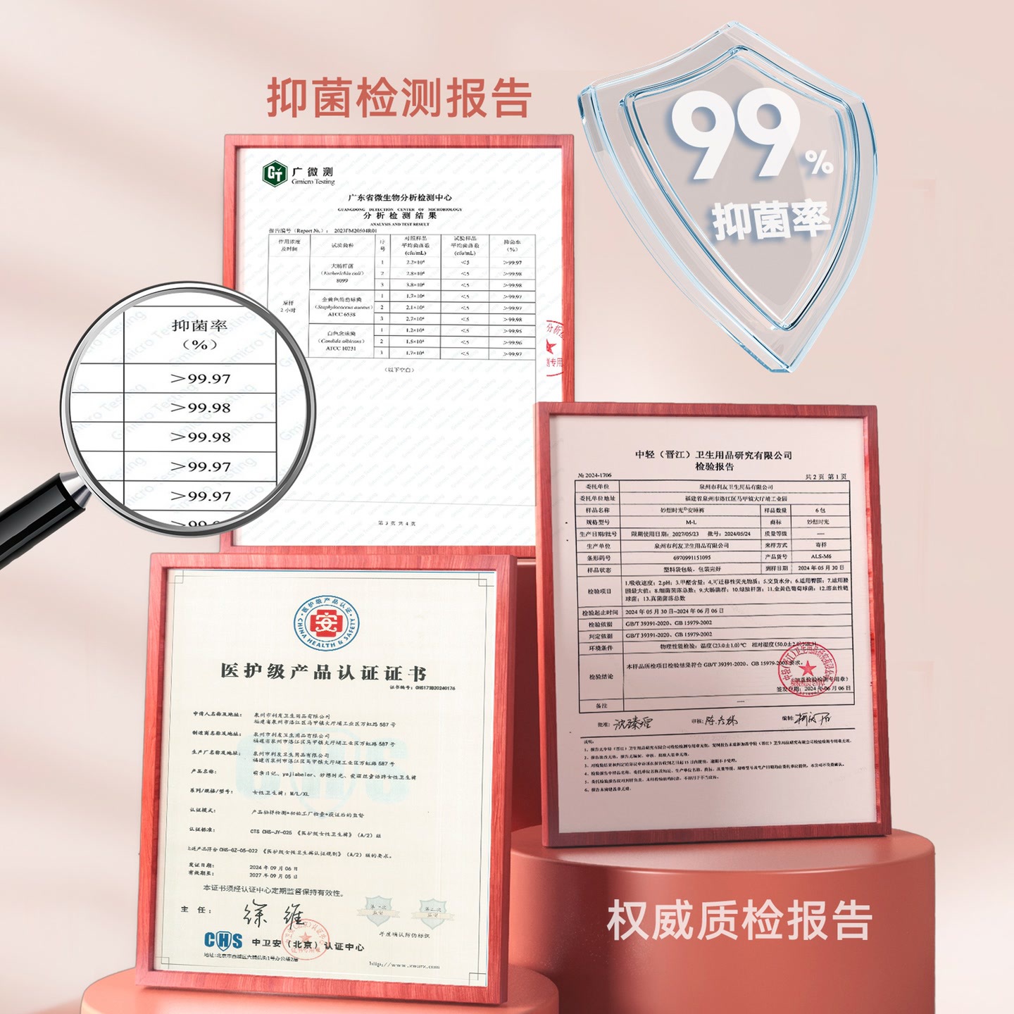 Summer Ultra-Thin Probiotic Extra-Large Size Sleeping Pants Menstrual Period Anti-Side Leakage Sanitary Napkin Js