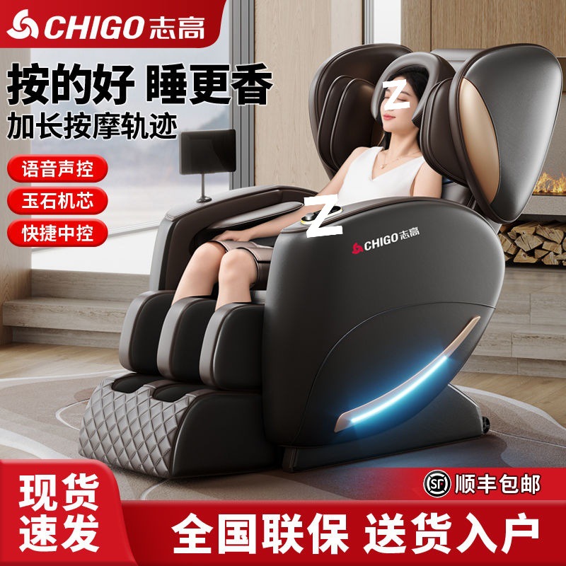 Массажное кресло, новое, полностью автоматическое, роскошное, многофункциональное, складное, массажный диван высокого класса