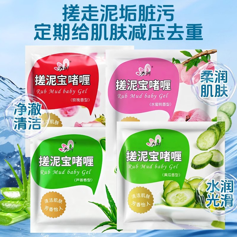 Exfoliating Bath Scrubber for Bathroom Use, Whole Body Home Bathing Exfoliator, Dead Skin Remover, Wholesale Exfoliating Bath Scrubber