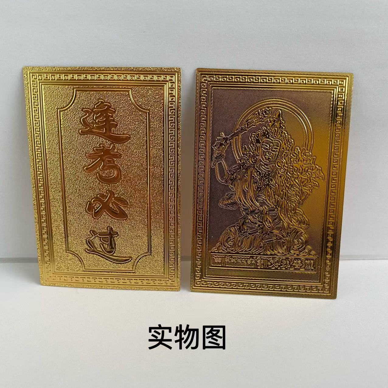 Five manjusri imitation gold foil high school entrance examination high school entrance examination table safe protection every exam must pass the ashore mountain to be no. 1 mobile phone sticker
