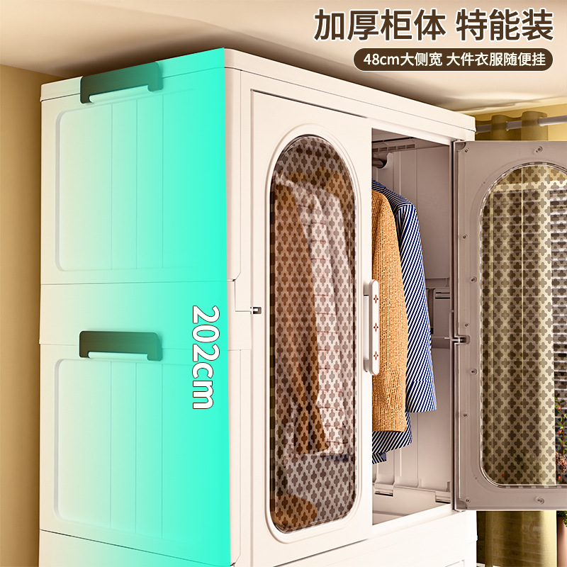 Thickened Storage Cabinet Home Bedroom Baby Wardrobe Wheeled Storage Box Multi-Layer Foldable Clothing Toy Storage Cabinet