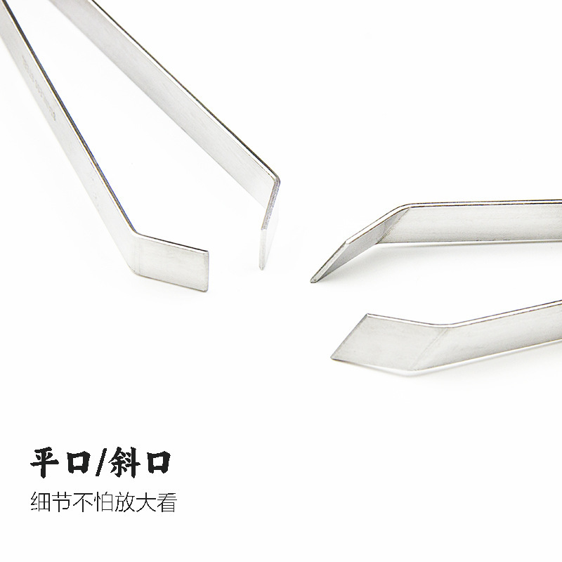 Stainless steel hair remover chicken feather duck feather pig hair clip hair remover household fish bone picking tool small tweezers