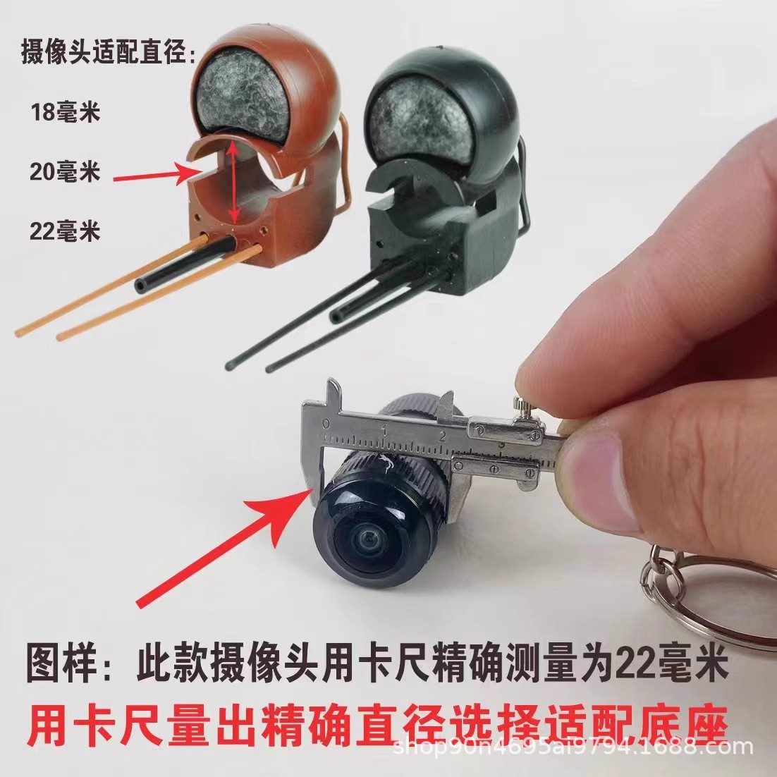 Ultra-High Definition Visual Fish Finder Camera Metal Base Fish Finder Buoyancy Ball Integrated Base Protective Outwear Bracket