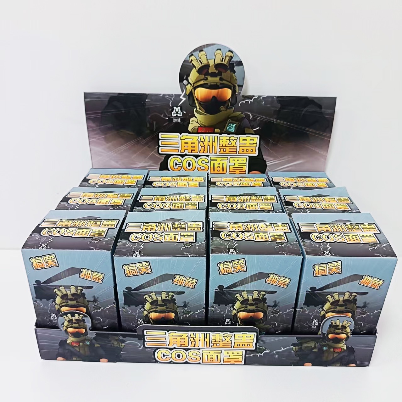 Delta Action Tricky Headgear Blind Box Funny Mesh Avatar Doll Blind Box Escape Room Spoof Toy