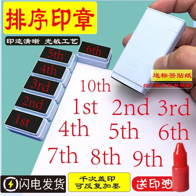 0 to 9 English Number Seal Teacher Points Number Marking Handbook Page Number Arabic Mark Seal Capital