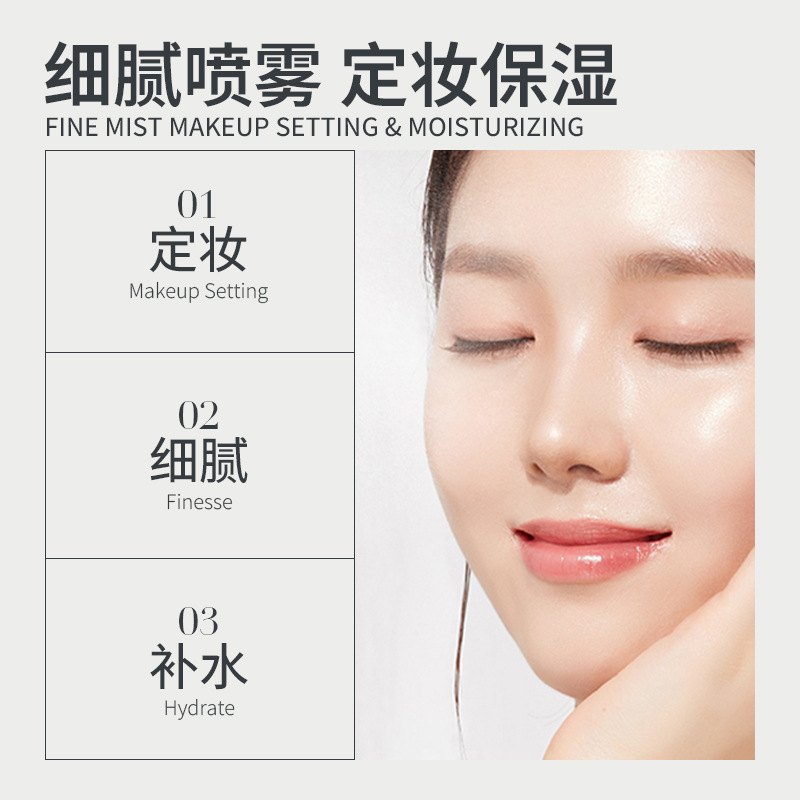 Nicor Nuokea Hydro Light Makeup Spray 100ml Lasting Oil Control Waterproof Sweat Proof Lasting Makeup