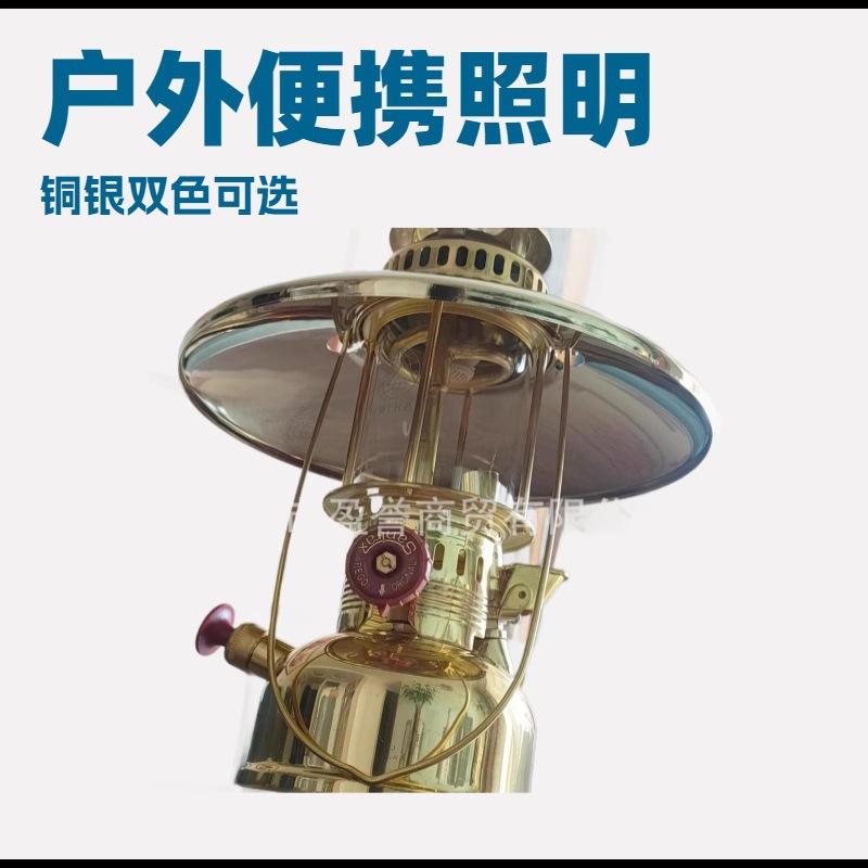 Популярная уличная туристическая премиум 150Cp медная оригинальная цвет, серебряная маленькая керосиновая газовая лампа