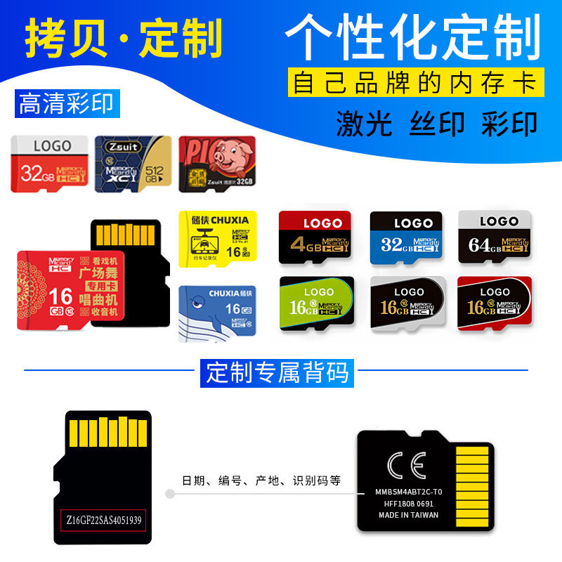 Factory wholesale memory card 16GTF card 8G 32G mobile phone camera memory card 64G monitoring driving recorder