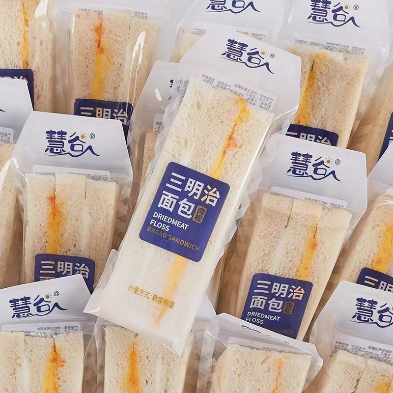 Rye Original Meat Floss Sandwich Nutritious Student Breakfast Afternoon Tea Snack Snack Bread Wholesale