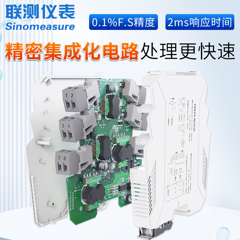 Joint Measurement analog signal isolator one-in two-out DC current pt100 temperature transmitter 4-20mA