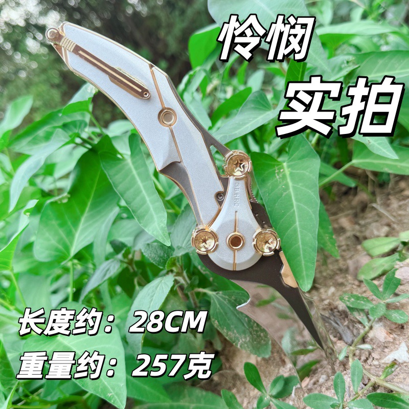 Delta Force Shadow Butterfly Foldable Metal Props Game Peripheral Model Toy Decoration for Coolness