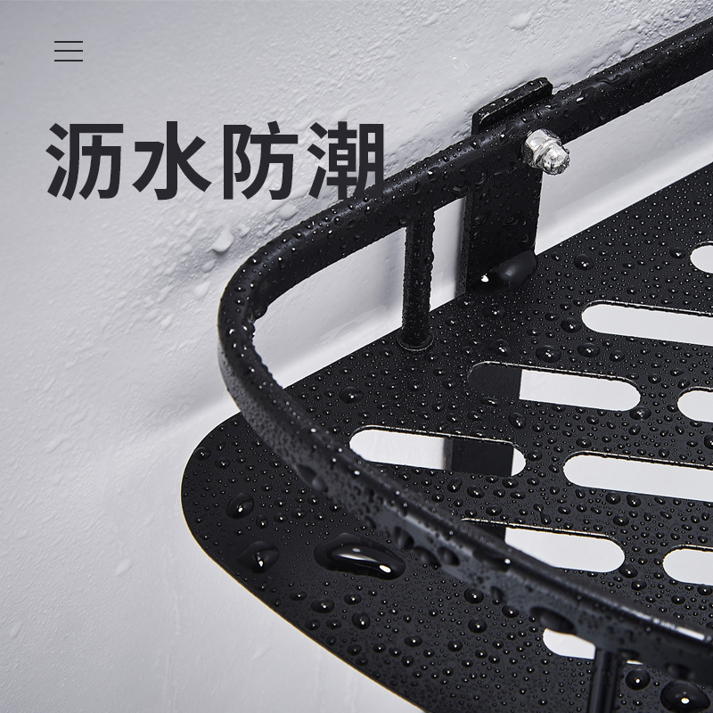 Bathroom Toilet Black Storage Rack Without Punching Toilet Bathroom Wall Triangle Storage Bath Wall-Mounted