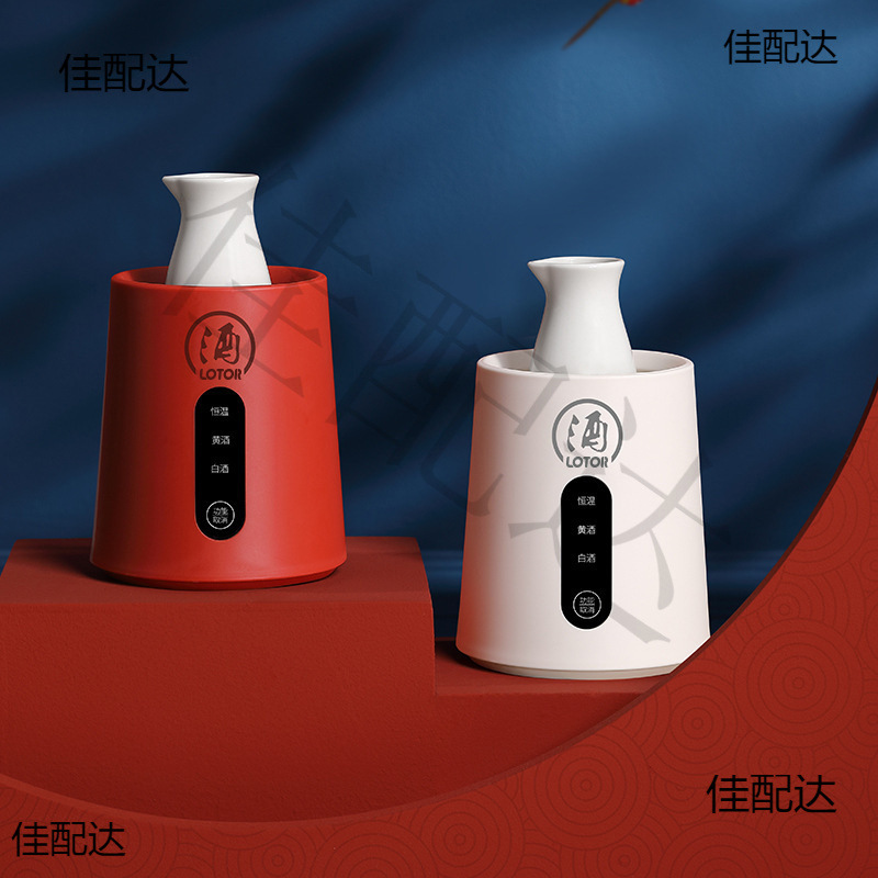 Встраиваемый подогреватель для вина, умный подогреватель с постоянной температурой, для домашнего использования