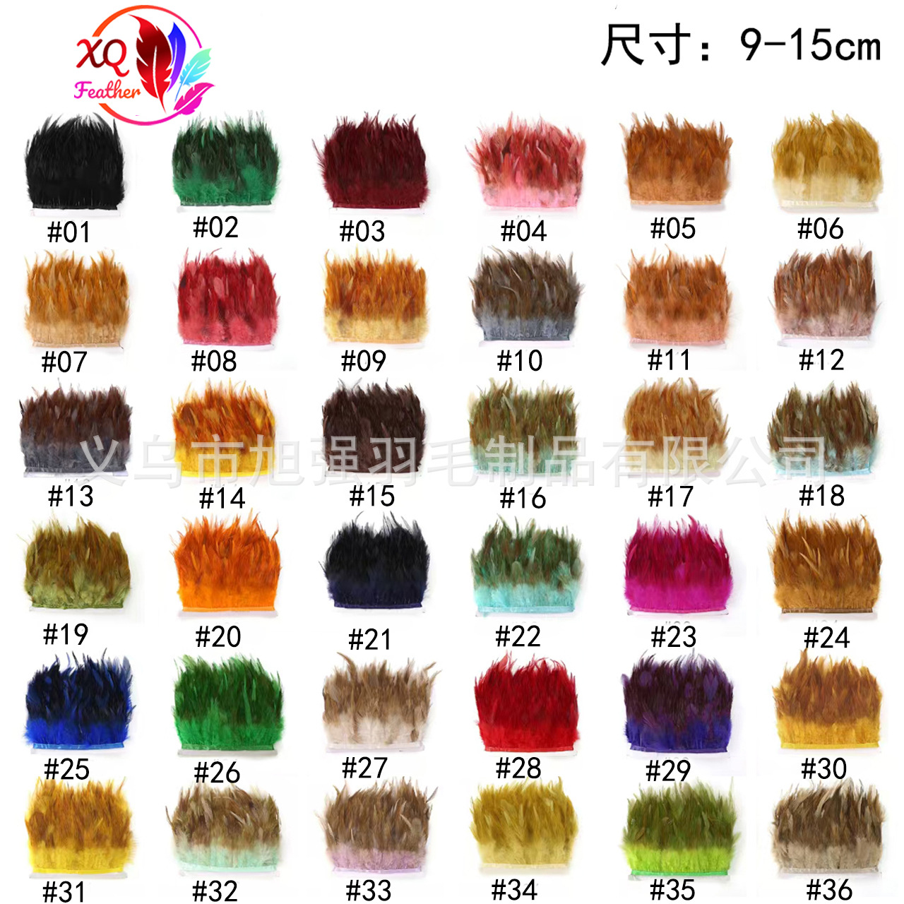 36 цветов, край ткани с красным наконечником, аксессуары для сценических костюмов