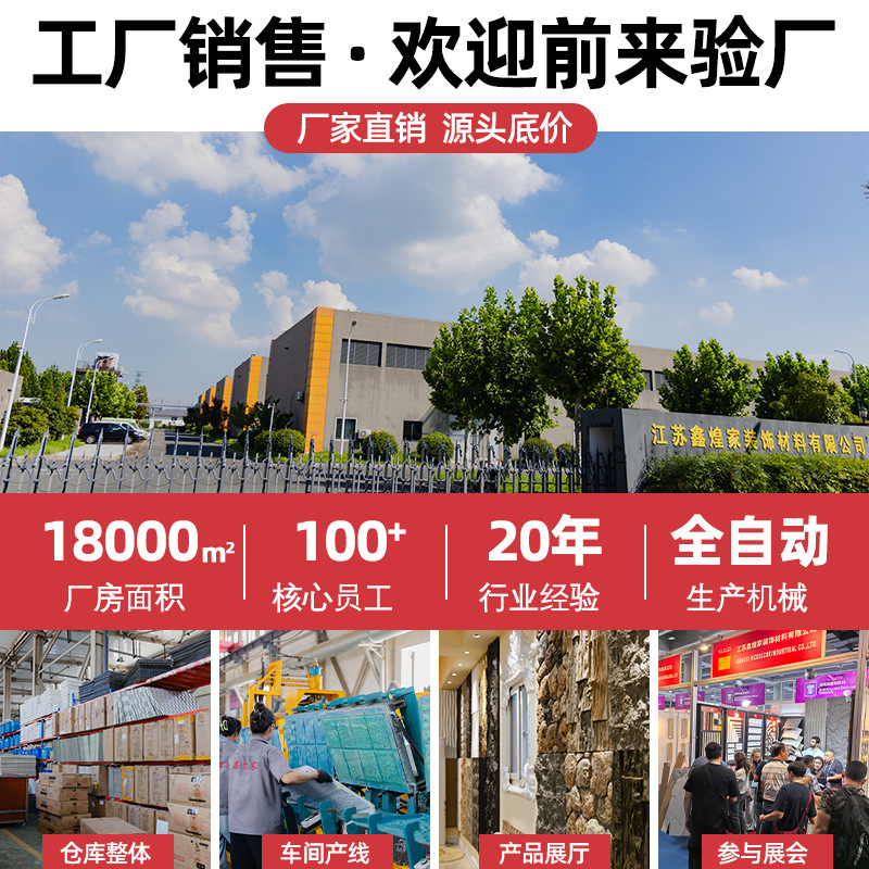 Pu Stone Skin Thickened Mushroom Stone Artificial Stone Wholesale Imitation Stone Lightweight Cultural Stone Imitation Stone Black Background Wall