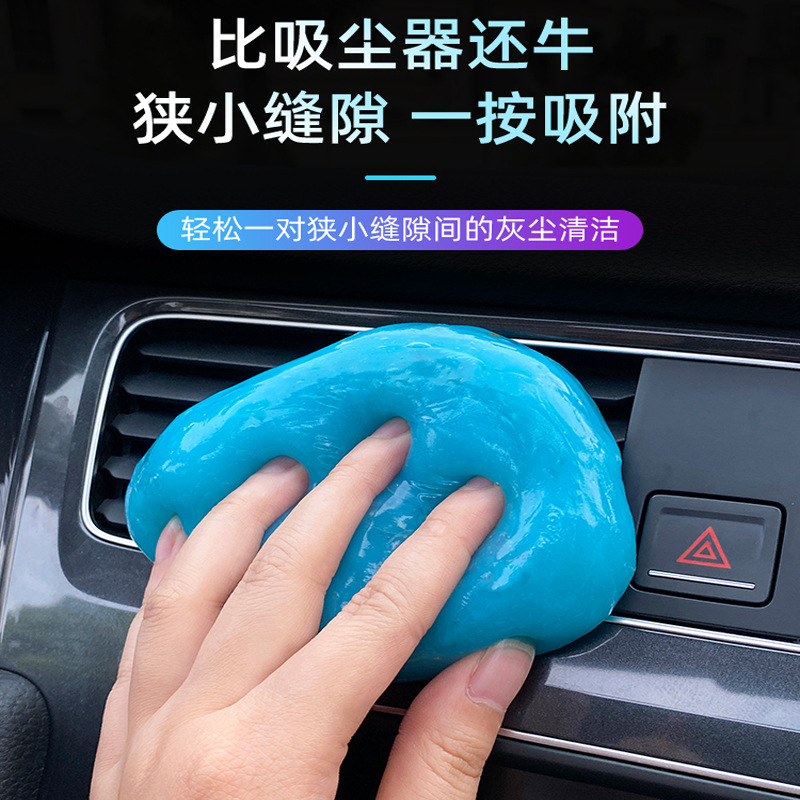 Multifunctional cleaning soft rubber car supplies black technology cleaning interior cleaning mud air outlet dust collection keyboard adhesive