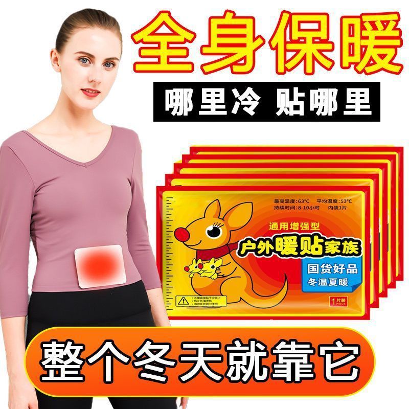 Suitable for Babies, Self-Heating Thick Warm Baby Fashionable Cold-Proof and Warm Hot Water Bottle Wrist Window Hot and Cold Compress Device