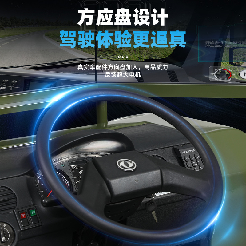 Russian Car Driving System Static Driving Motor Vehicle Simulation Trainer Real Physical Inspection Platform Adjustable
