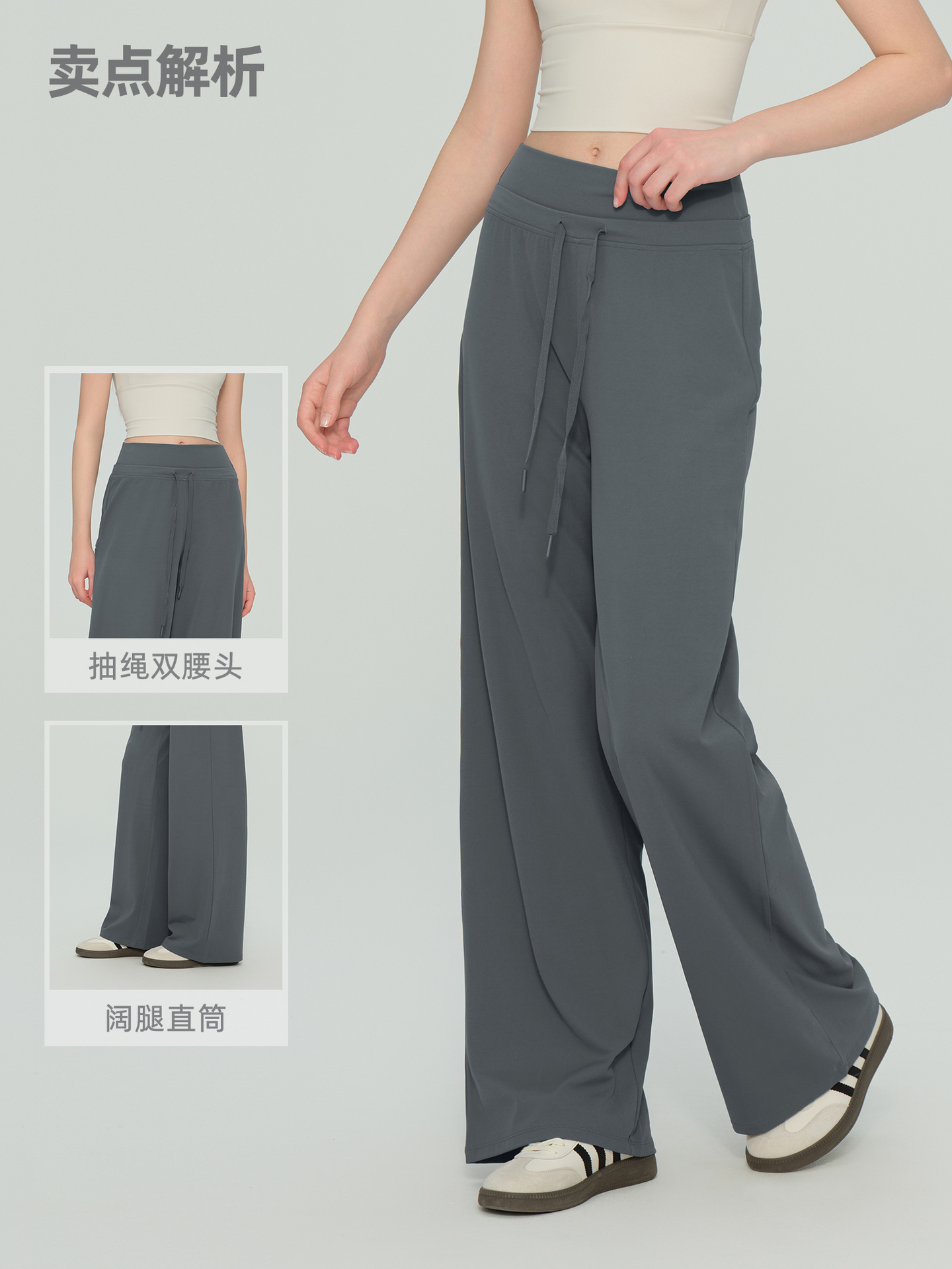 Autumn and Winter Drapey Wide-Leg Pants Casual High-Waisted Sports Straight-Leg Pants Slimming Loose Fitness Long Pants Outerwear Yoga Pants for Women