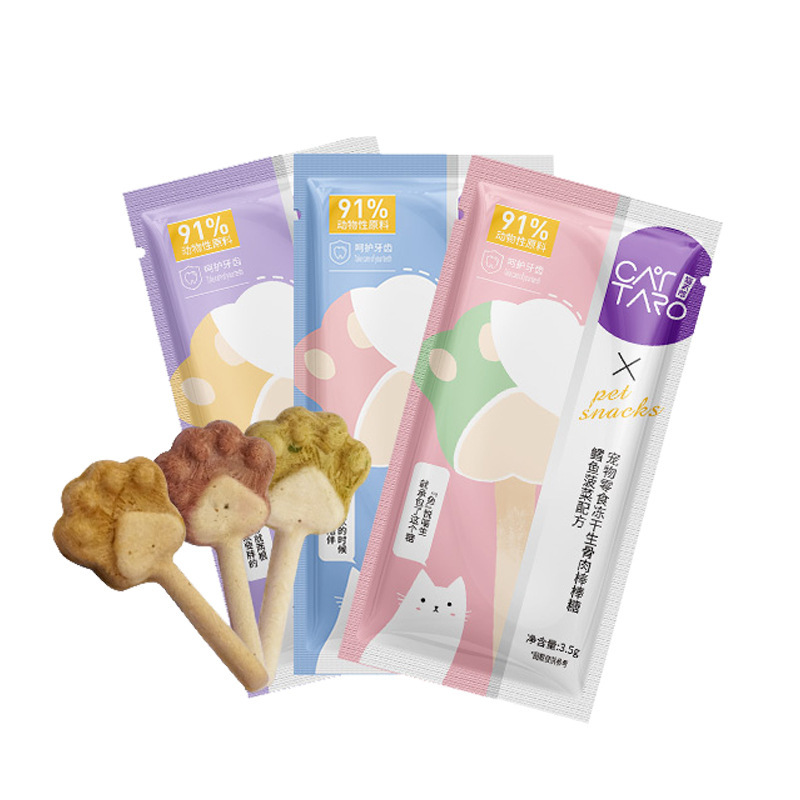 Cat Taro Lollipop Freeze-Dried Raw Bone Meat for Adult Cats and Kittens Pet Molar Teeth Cleaning Snacks Cat Grass Nutritious Meat Jerky