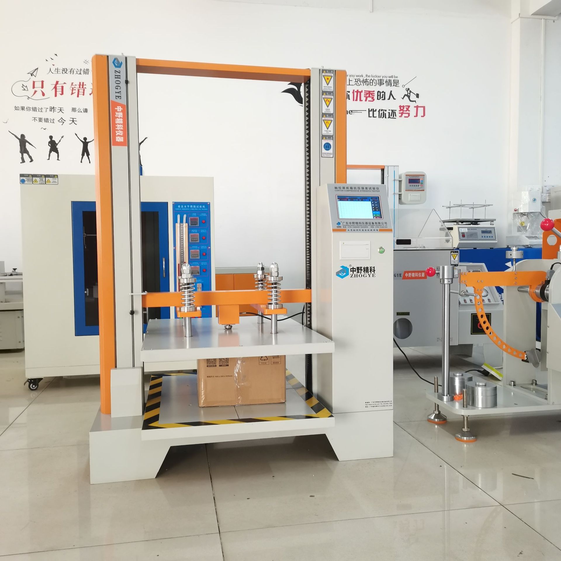 Touch Screen Carton Compression Strength Tester Stacking Tester Packaging Box Compression Tester Carton Tester