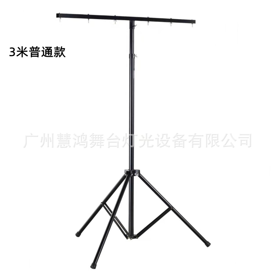 Stage Lighting Hand Bracket Led Par Lamp Surface Light Stand Mobile Tripod Wedding Performance Adjustable Equipment