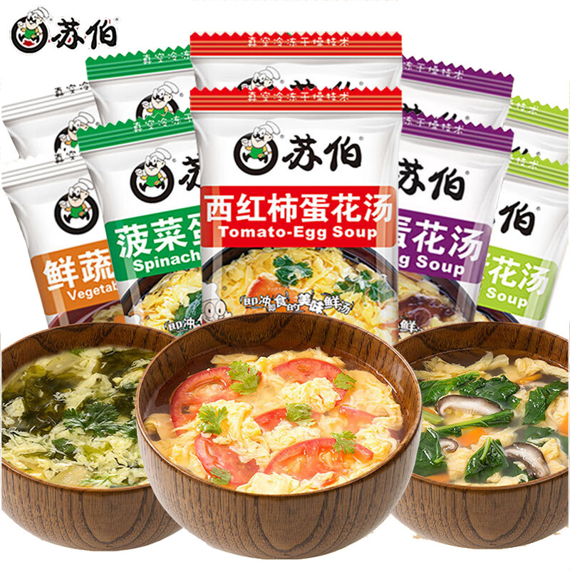 Subo быстроразваримый суп суп с яйцом 6г пакет свежих овощей гибискус водоросли суп с яйцом томатный суп быстроразваримый овощной суп