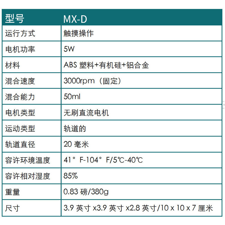 Foreign Trade Laboratory Consumables Use Continuous Stable Quiet Speed to Fix Your Oscillator Test Mixer