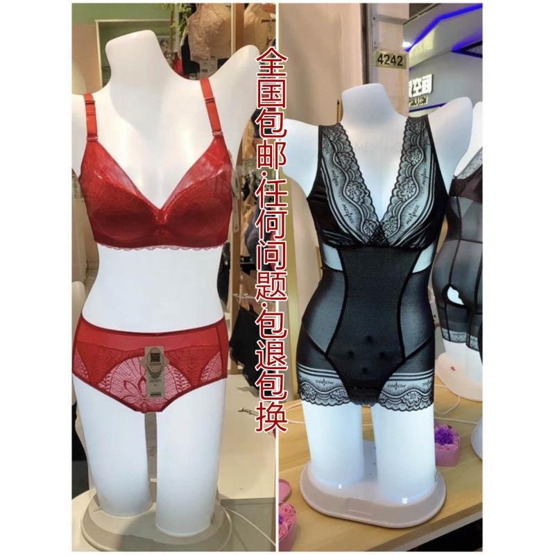 Full-Body Model with Light-Emitting Underwear and Underwear Display Props, Body Shaping Garments, Body Model