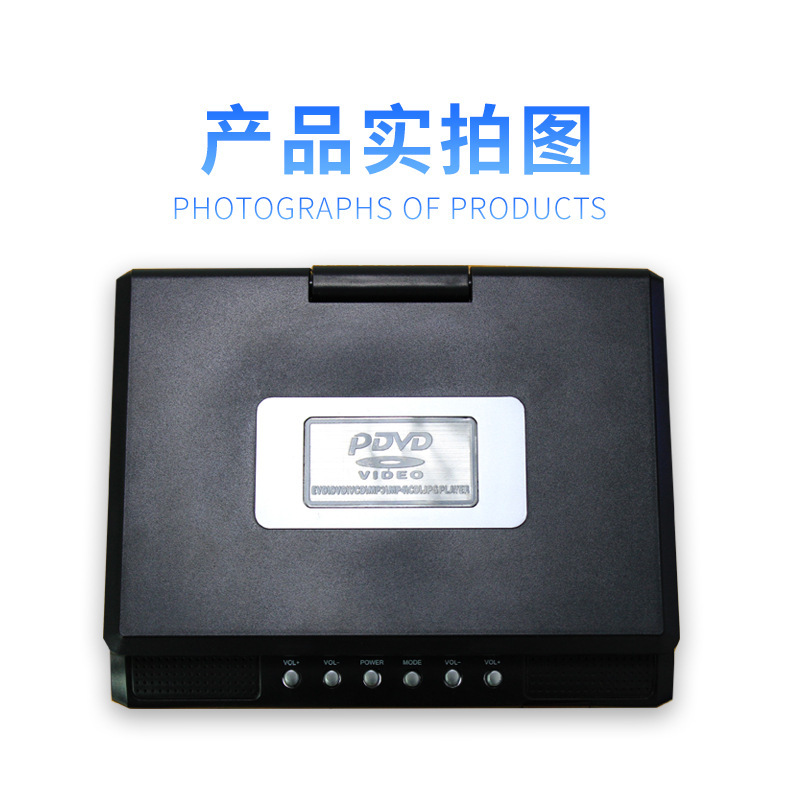 Cross border hot sale 7.8 inch mobile dvd Player HD portable EVD small TV Mini CD player