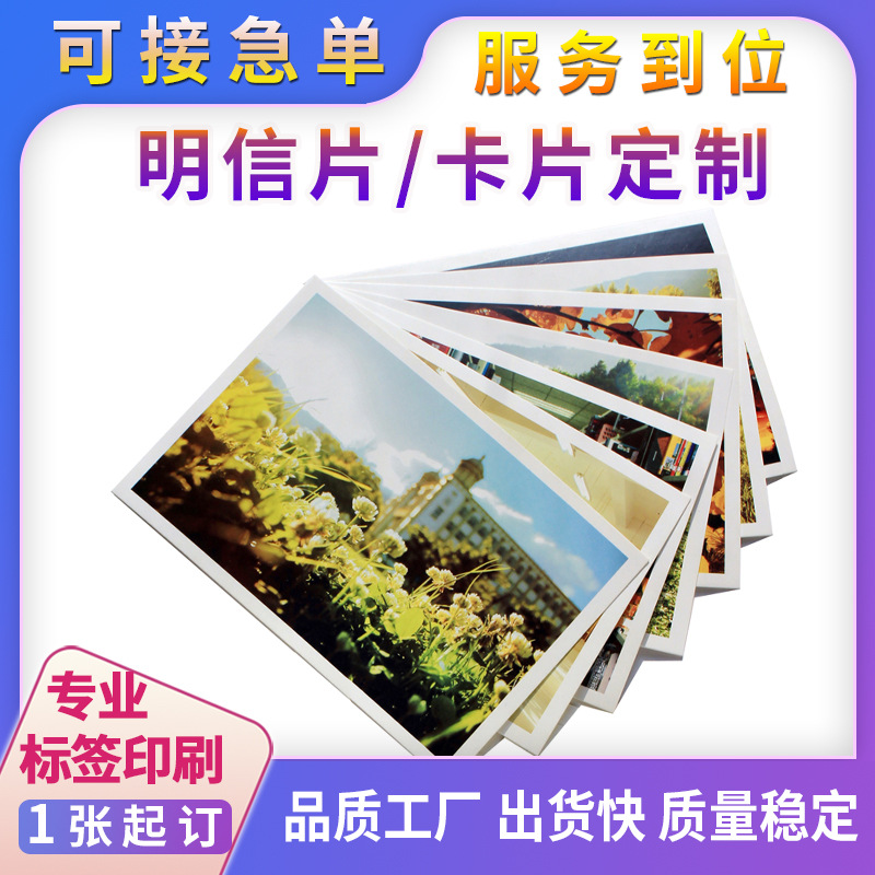 Кастомизация открыток, печать фотографий на заказ, персонализированная анимационная открытка, печать карточек после продажи