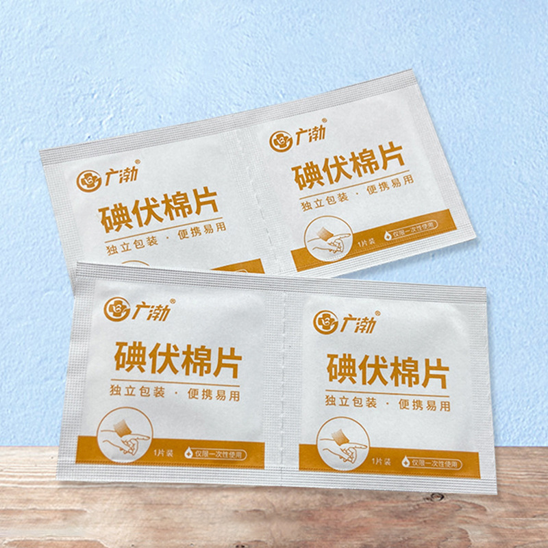 Spot wholesale disposable iodophor tablets independent outdoor portable iodophor debridement cotton tablets iodophor disinfection cotton tablets