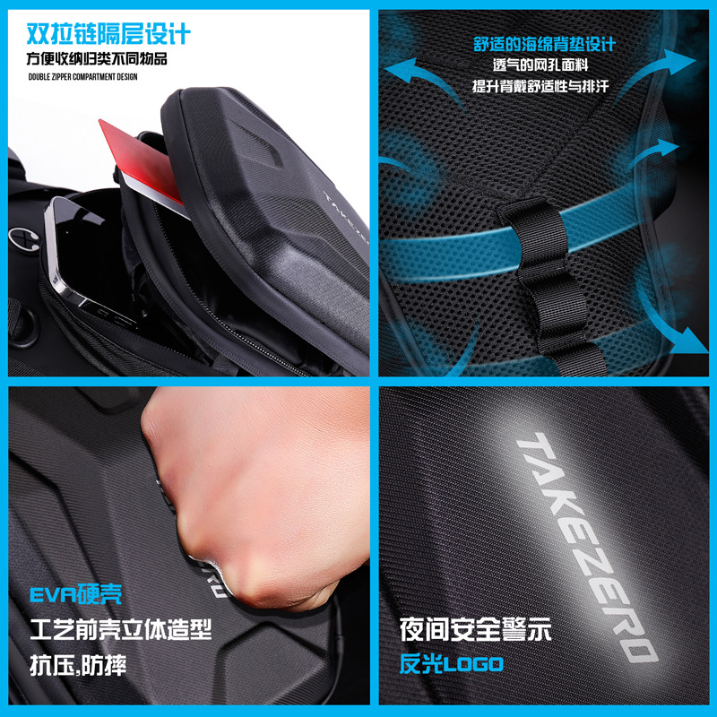 Takezero Motorcycle Eva Hard Shell Bag Cycling Leg Bag Waist Bag Rider Sports Crossbody Chest Bag Backpack Equipment