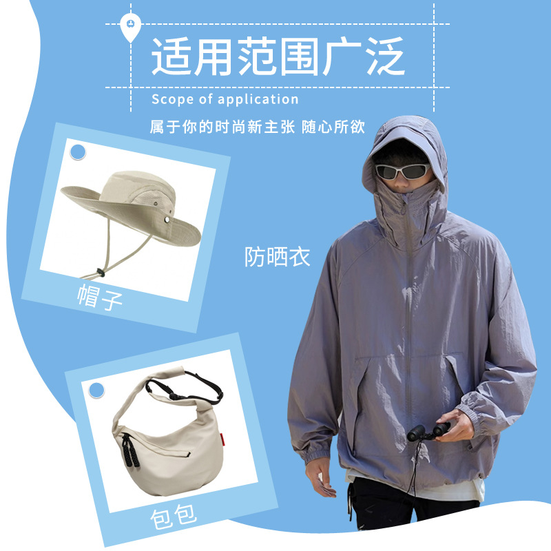 Customized Sun Protection Clothing Fabric, Encrypted 280t Taslan Waterproof Nylon Fabric, Sun Protection Clothing Fisherman Hat Windbreaker Fabric